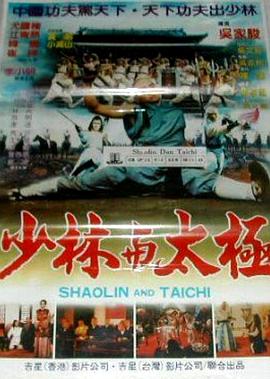 《巨物大亨李大爷幸福生活》海报